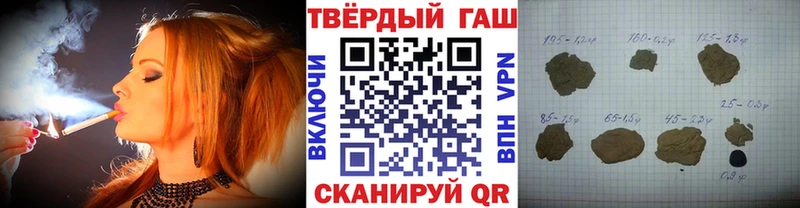 Хочу наркоту Михайлов Кокаин Альфа ПВП Мефедрон Гашиш БУТИРАТ Бошки Шишки