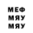 МДМА молли ArhiMag0