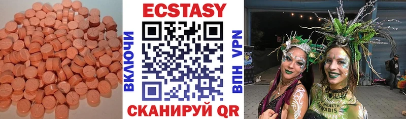 Ecstasy диски  Михайлов 