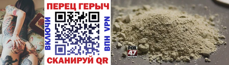ГЕРОИН афганец Михайлов
