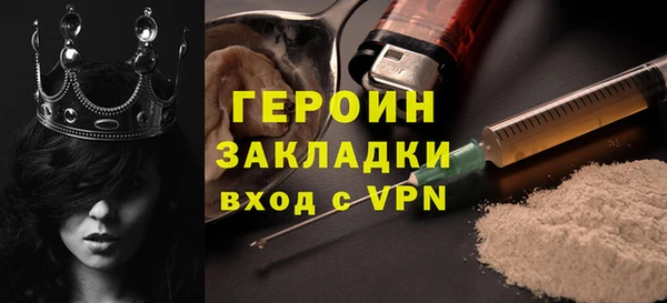 мескалин Беломорск