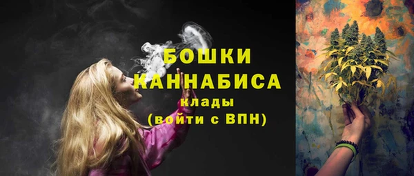 меф VHQ Бронницы