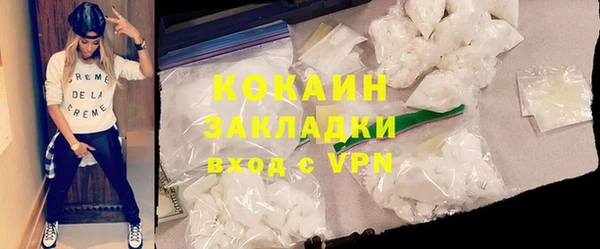 твердый Бугульма