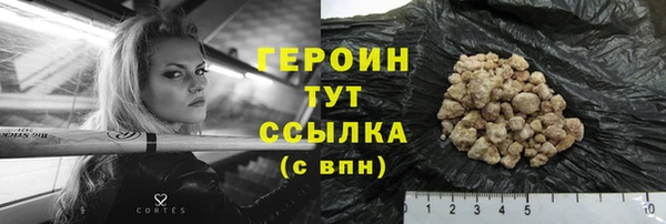 стаф Железногорск-Илимский