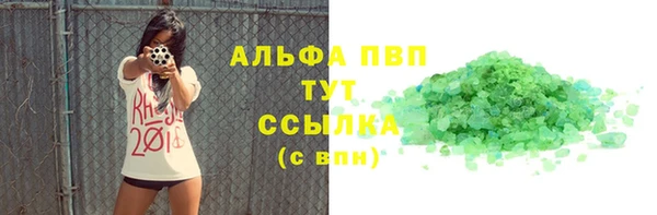 соль ск Богородск