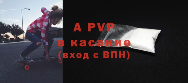 меф VHQ Бронницы