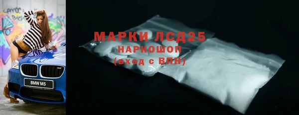 соль ск Богородск