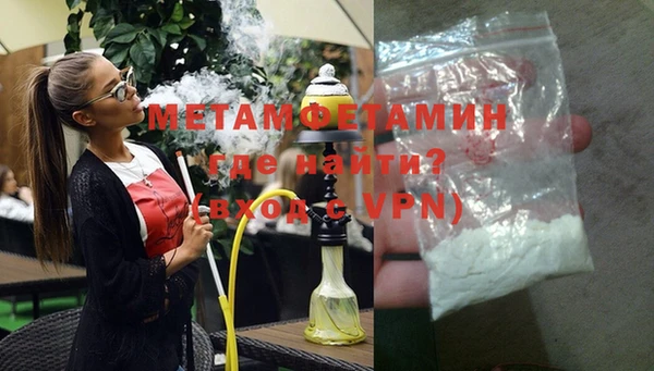 метадон Бородино