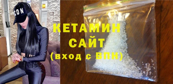 винт Железноводск