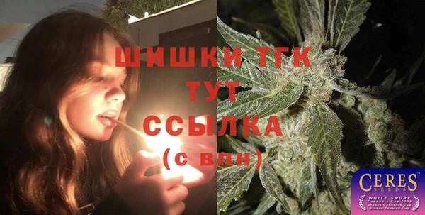 MESCALINE Жердевка