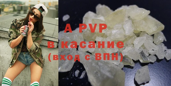 меф VHQ Бронницы