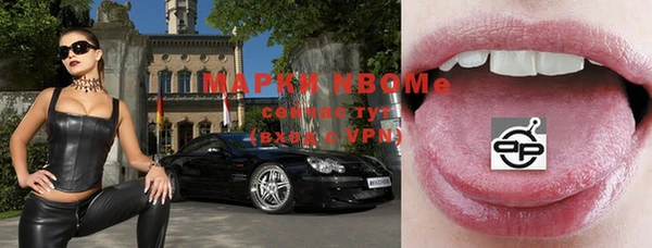 метадон Бородино