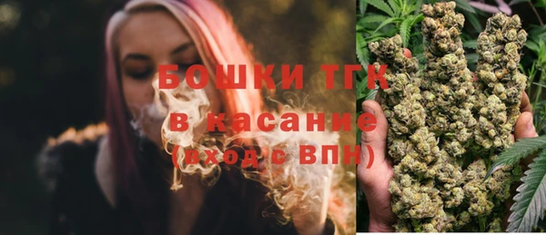 меф VHQ Бронницы