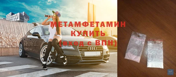 стаф Железногорск-Илимский