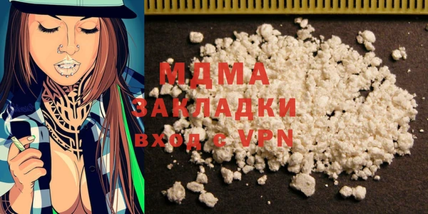 метадон Бородино