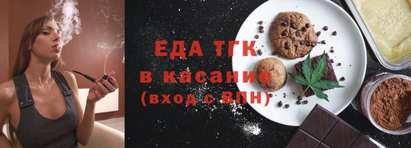 MESCALINE Жердевка