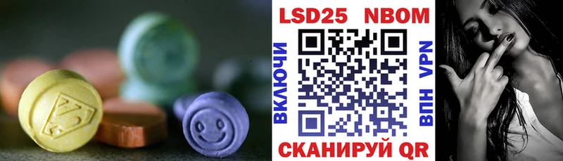 LSD-25 экстази кислота  наркота  Михайлов 