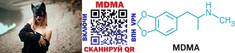MDMA crystal  Михайлов 
