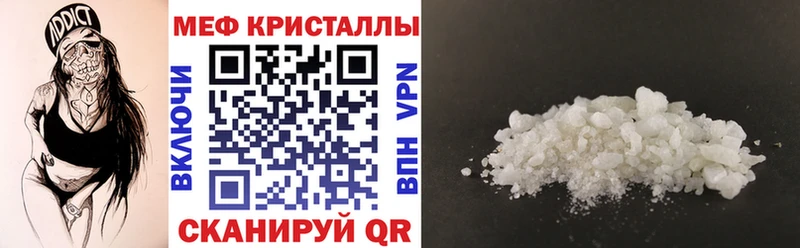 Мефедрон VHQ  наркота  Михайлов 