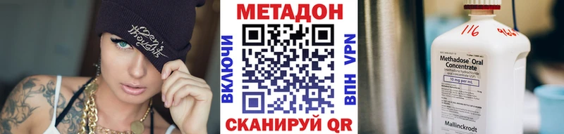 ссылка на мегу ТОР  Михайлов  Метадон methadone 