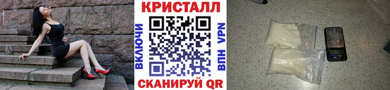 Метамфетамин витя  купить наркоту  Михайлов 