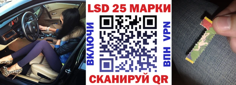 Марки 25I-NBOMe 1,5мг  Михайлов 