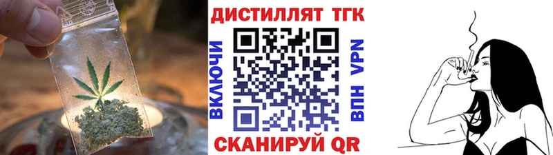 ТГК THC oil  Михайлов 